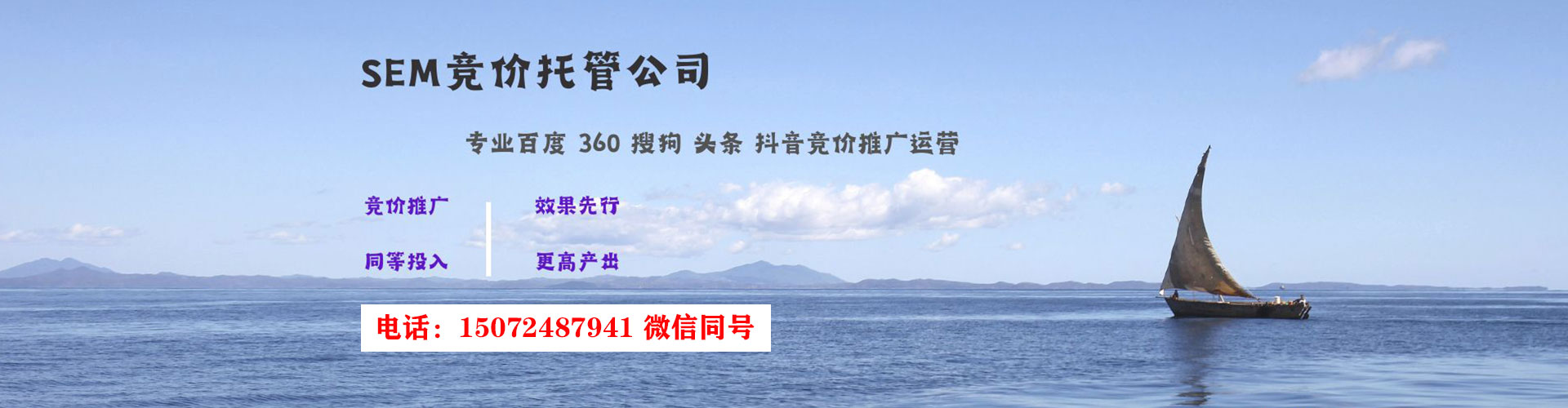 额尔古纳信息流开户